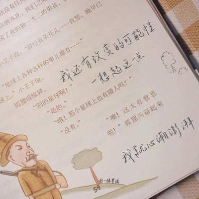 阳明福瑞交流群